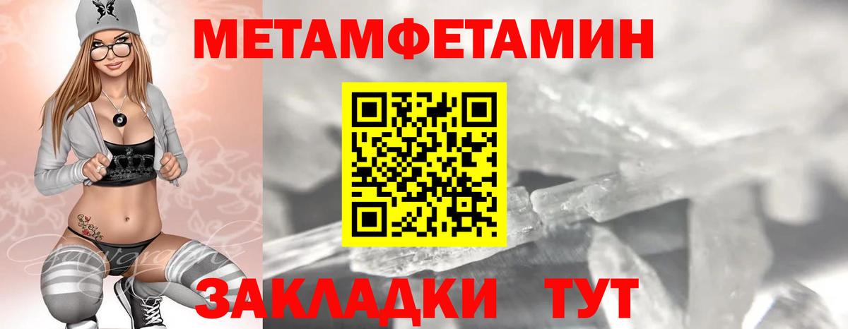 АМФ Розовый Елец