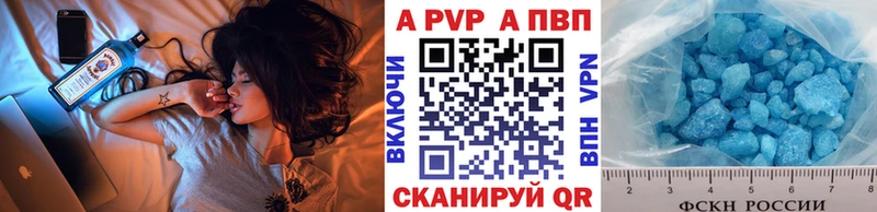 Alpha PVP кристаллы  ссылка на мегу ссылка  Елец 