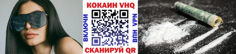 дарнет шоп  Елец  COCAIN 98% 