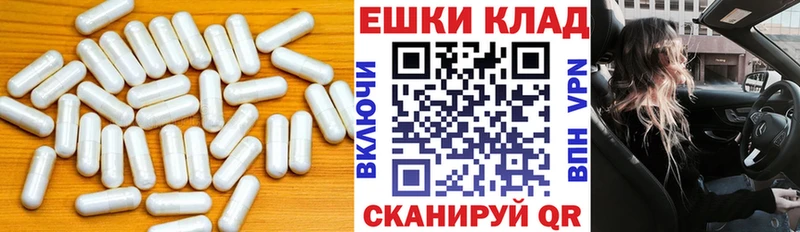 Экстази DUBAI  Елец 