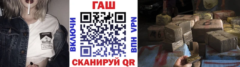 Гашиш ice o lator  Елец 