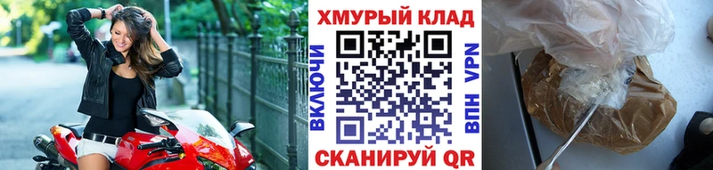 купить  цена  Елец  ГЕРОИН Heroin 