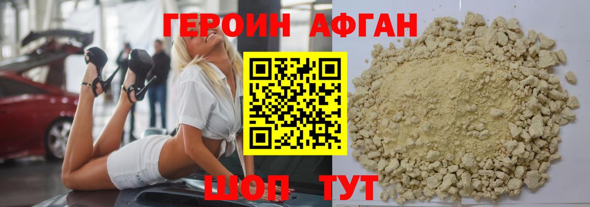 Елец  Героин Heroin  Вход с VPN 