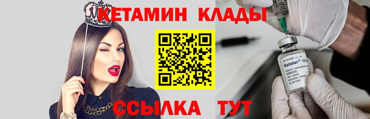 Елец  blacksprut ссылка  Вход с VPN  Кетамин ketamine  Кетамин ketamine 