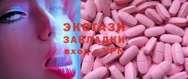 а пвп мука Волосово
