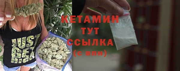 меф Волоколамск