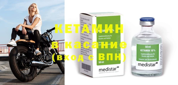 меф Волоколамск