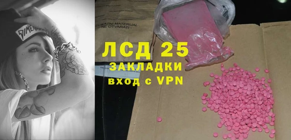 а пвп мука Волосово