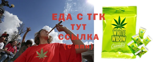 а пвп мука Волосово