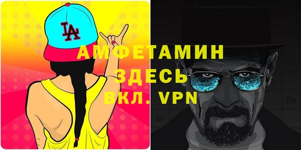 меф Волоколамск