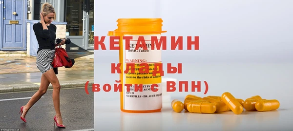кокаин перу Володарск
