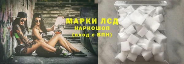 меф Волоколамск