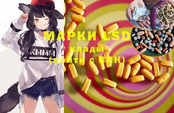 кокаин перу Володарск