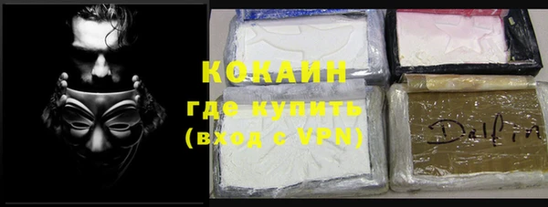 меф Волоколамск