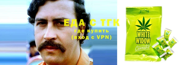 а пвп мука Волосово