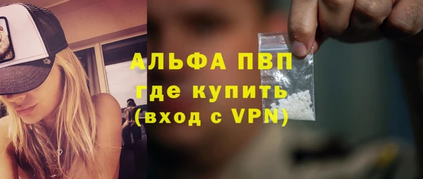 ALPHA-PVP Россошь