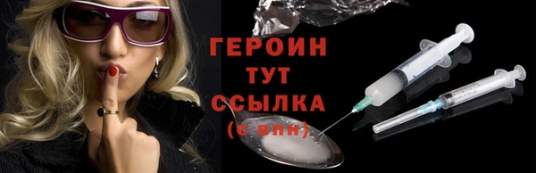 меф Волоколамск