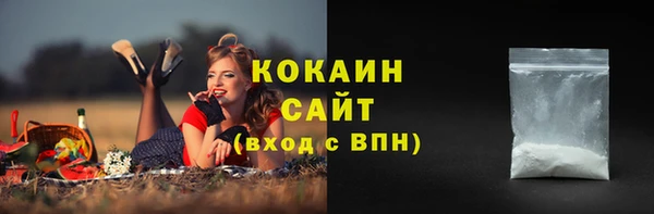 меф Волоколамск