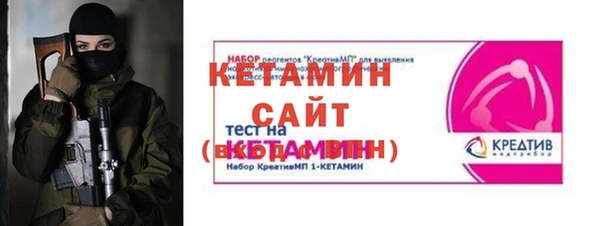 меф Волоколамск