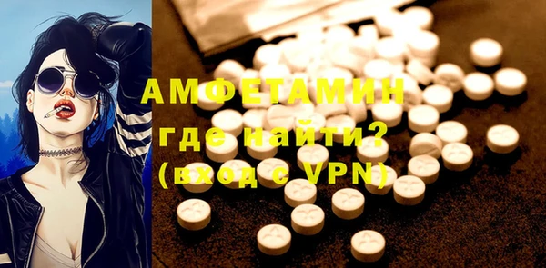 меф Волоколамск