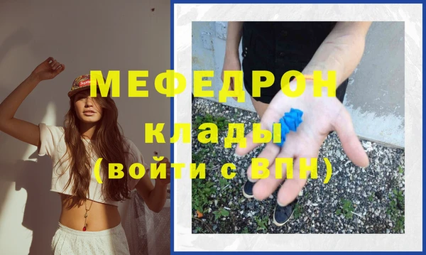 а пвп мука Волосово