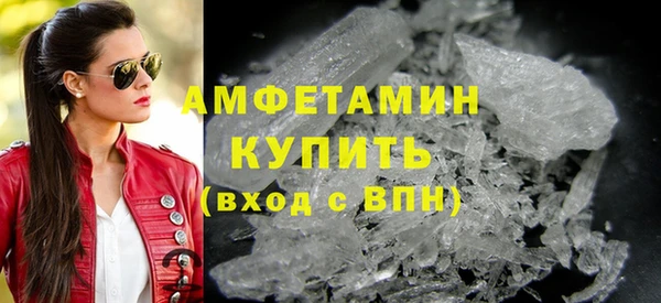 меф Волоколамск