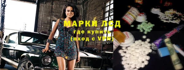 а пвп мука Волосово