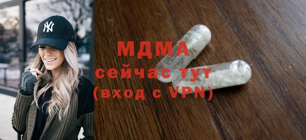 кокаин перу Володарск