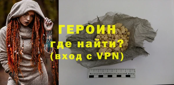 а пвп мука Волосово
