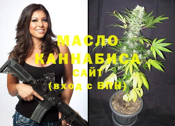 а пвп мука Волосово