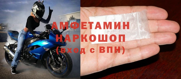 а пвп мука Волосово