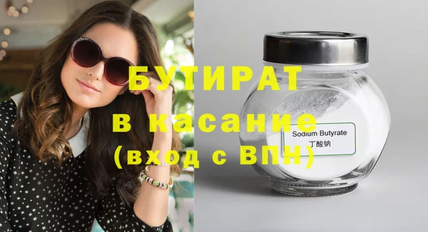 меф Волоколамск
