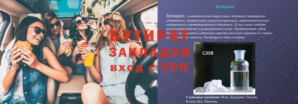 а пвп мука Волосово