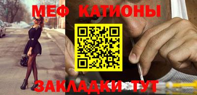 mix Кумертау