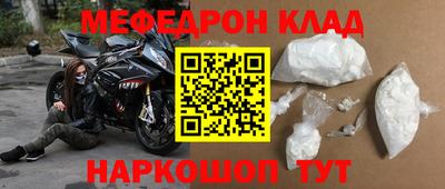 mix Кумертау