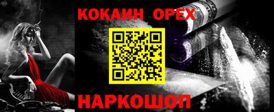 jwh Ливны