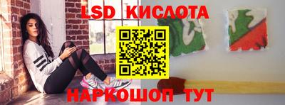 гидра Ликино-Дулёво