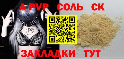 кристаллы Кулебаки