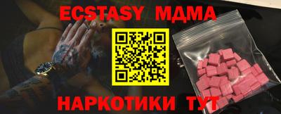 прущая мука Кунгур