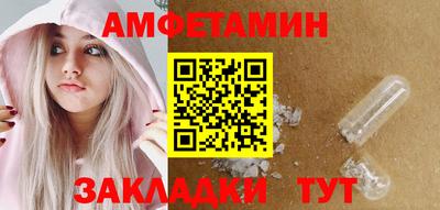 прущая мука Кунгур