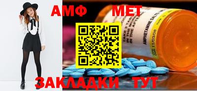 кристаллы Кулебаки