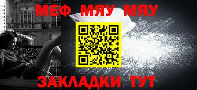 прущая мука Кунгур