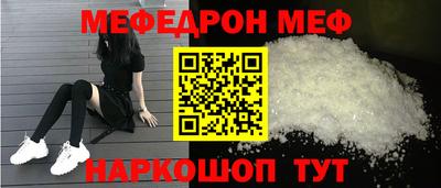 винт Лесосибирск