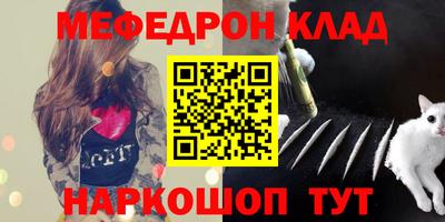 кристаллы Кулебаки