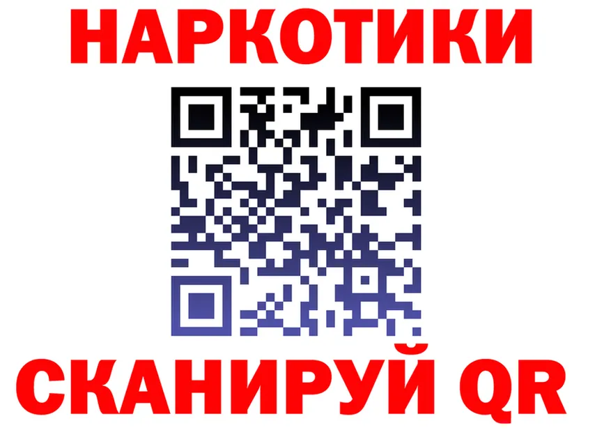 АМФ VHQ ТОР площадка OMG Елец