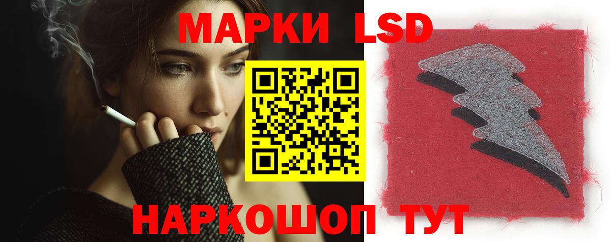 LSD-25 экстази  LSD-25 экстази кислота  Вход с VPN  Елец 