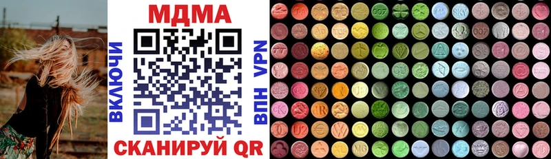 как найти   Елец  МДМА VHQ 