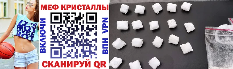 Мефедрон мяу мяу  цены наркотик  Елец 