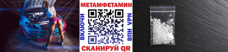 закладка  Елец  МЕТАМФЕТАМИН Methamphetamine 