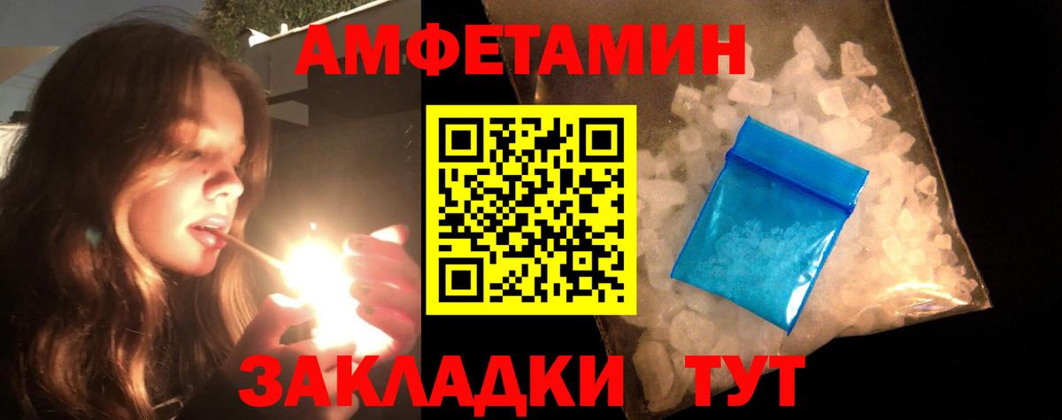 Метамфетамин винт  Метамфетамин винт  Вход с VPN  Елец 